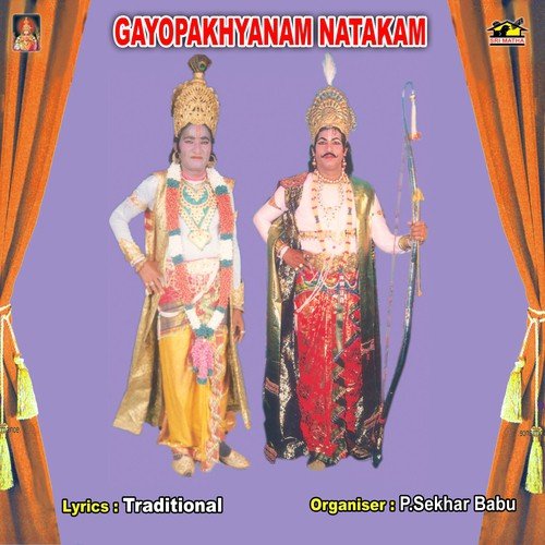 Gayopakhyanam Natakam