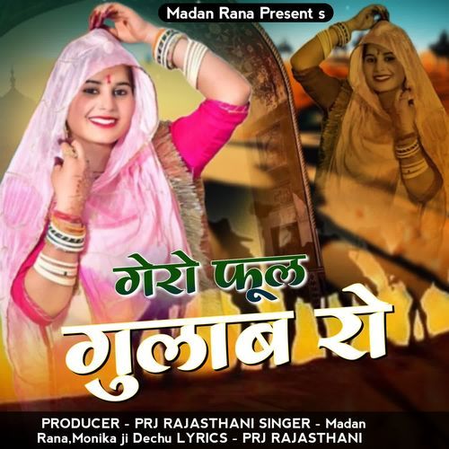 Gero Phool Gulab Ro