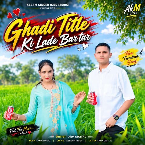 Ghadi Title Ki Lade Bar Tar