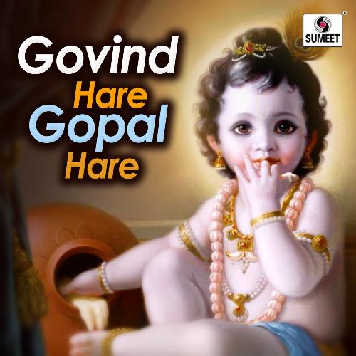 Govind Hare Gopal Hare