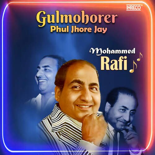 Gulmohorer Phul Jhore Jay