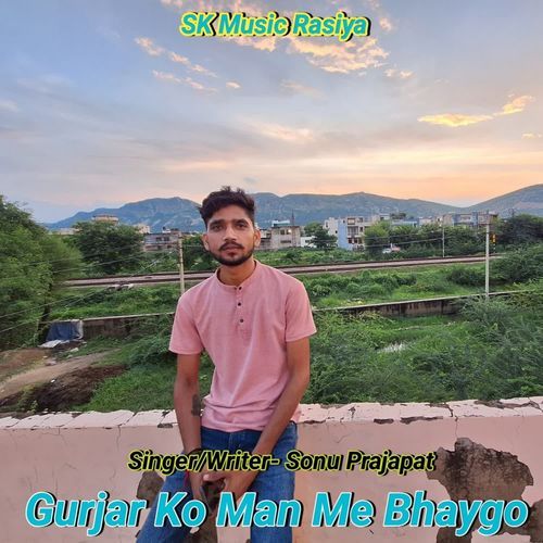 Gurjar Ko Man Me Bhaygo