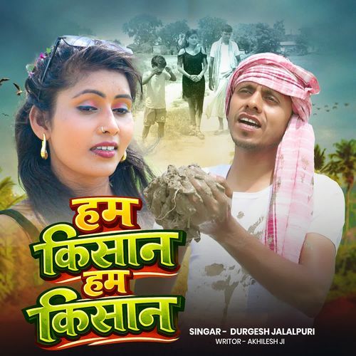 Ham Kishan Ham Kishan