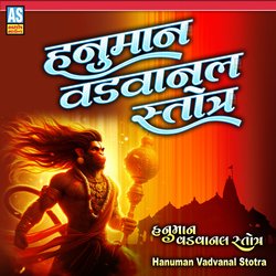 Hanuman Vadvanal Stotra-PDwadgxdfX0