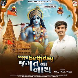 Happy Birthday Jagat Na Nath-HDsGADpZQgo