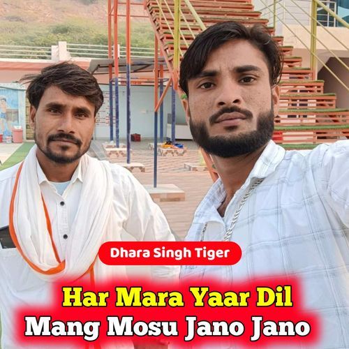 Har Mara Yaar Dil Mang Mosu Jano Jano