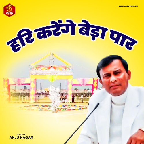 Hari Karenge Beda Paar