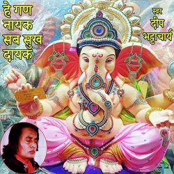 He Gan Nayak Sab Sukh Dayak (Ganesh Chaturthi Special)-BCMNdTtmA30