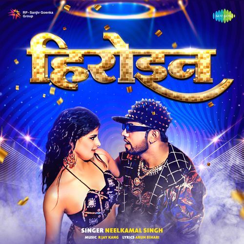 heroine ho mp3 song download pagalworld