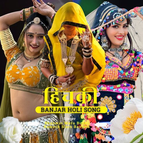 Hichki Banjara Holi Song