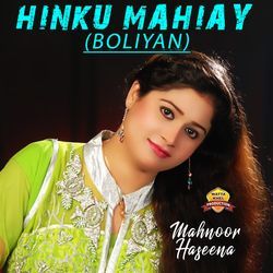 Hinku Mahiay (Boliyan)-HzxcRC5qRmo