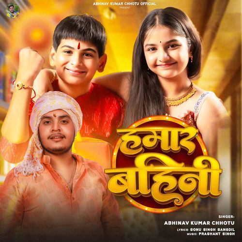 Hmar Bahini