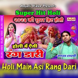Holi Main Aisi Rang Dari