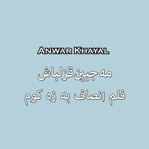 Rasha Che Howda Day