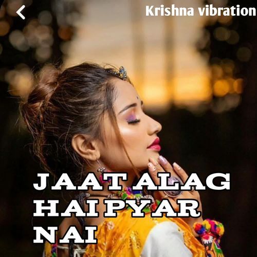 Jaat Alag Hai Pyar Nai