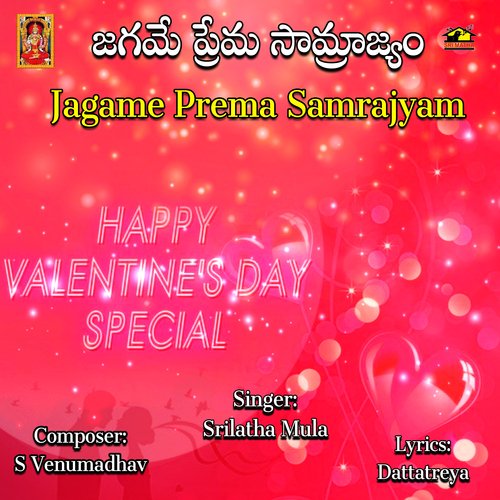 Jagame Prema Samrajyam