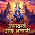 Jagdambe Aad Bhavani
