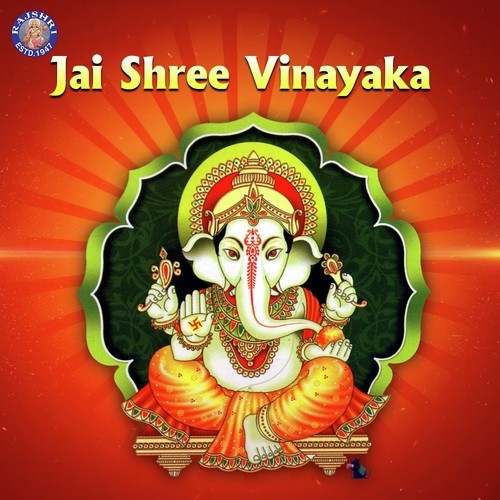 Jai Shree Vinayaka