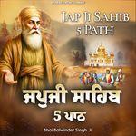 Japji Sahib Nitnem 5 Path
