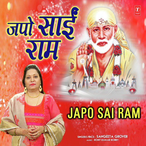 Japo Sai Ram
