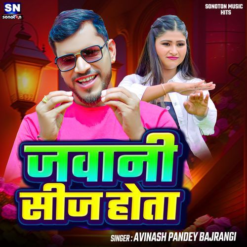 Jawani Sij Hota