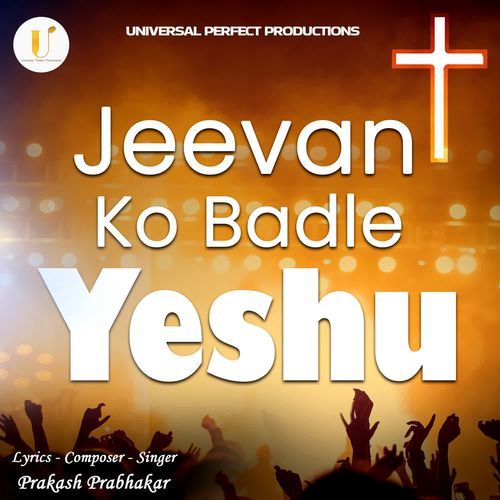 Jeevan Ko Badle Yeshu