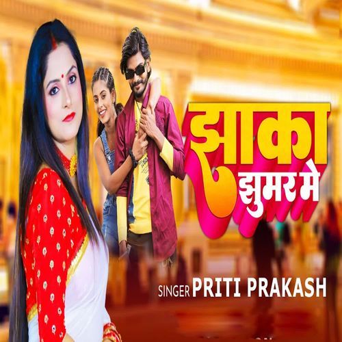 Jhaka Jhumar Me