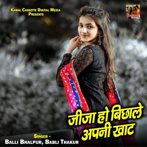 Jija Ho Bichhale Apni Khat