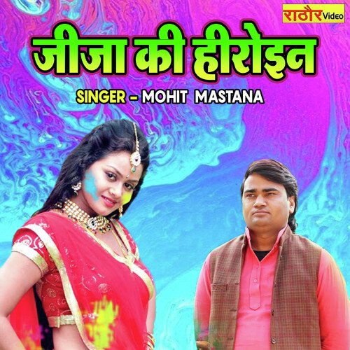 Jija Ki Heroin