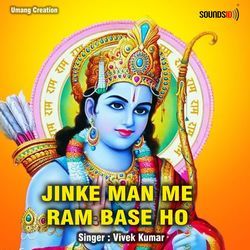 Jinke Man Me Ram Base Ho