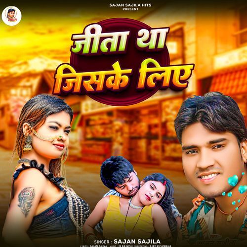 Jita Tha Jiske Liye