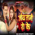 Jiya Tani Ro Ke