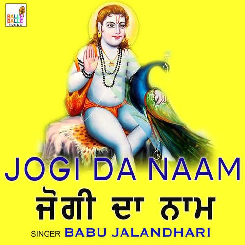 Jogi Da Naam