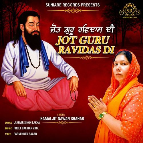 Jot Guru Ravidas Di