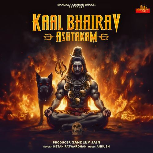 Kaal Bhairav Ashtakam