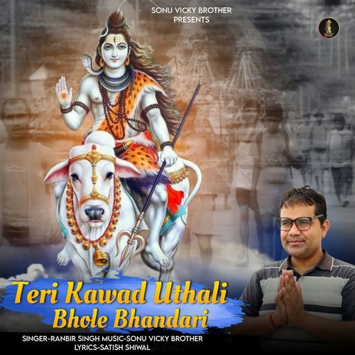Kaawad Uthali Bhole Bhandari