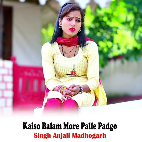 Kaiso Balam More Palle Padgo