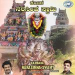 Karuniso Karuna Sagara
