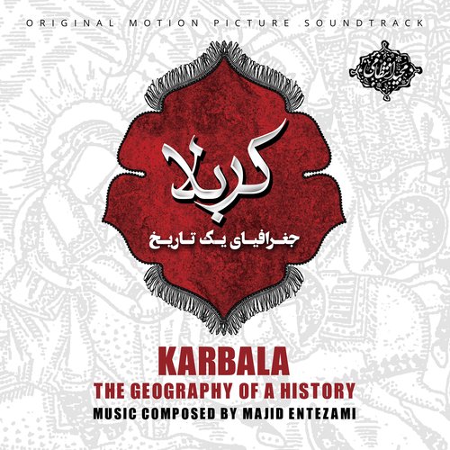 The Children of Karbala cover art
