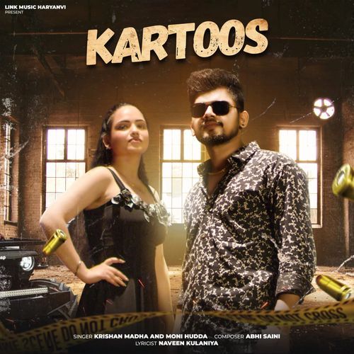 Kartoos