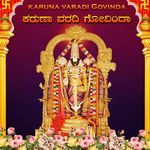Karuna Varadi Govinda