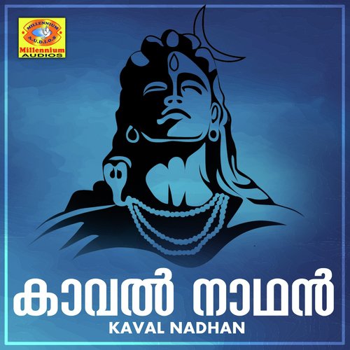 Devalayam