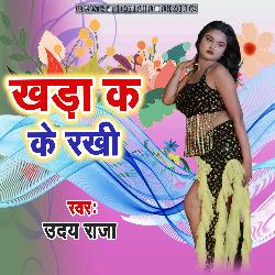 Khada Ka Ke Rakhi-PyMRARh2A1c