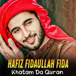 Khatam Da Quran-Rzs5RQdIY0o