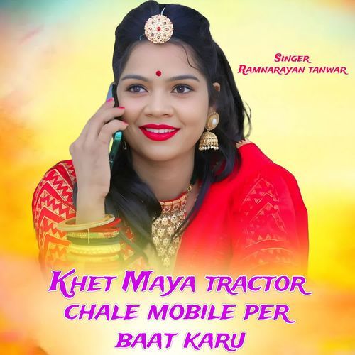 Khet Maya Tractor Chale Mobile Per Baat Karu