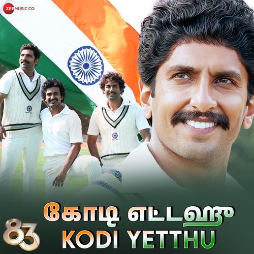 Kodi Yetthu - 83