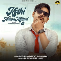 Kothi Hawamahal Si-AVAYRj5vVmE