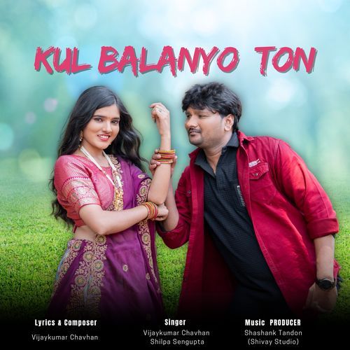 Kul Balanyo Ton