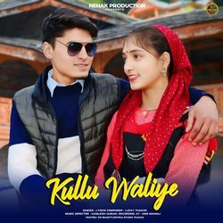 Kullu Waliye-CTInRDZhA38