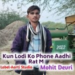 Kun Lodi Ko Phone Aadi Rat M